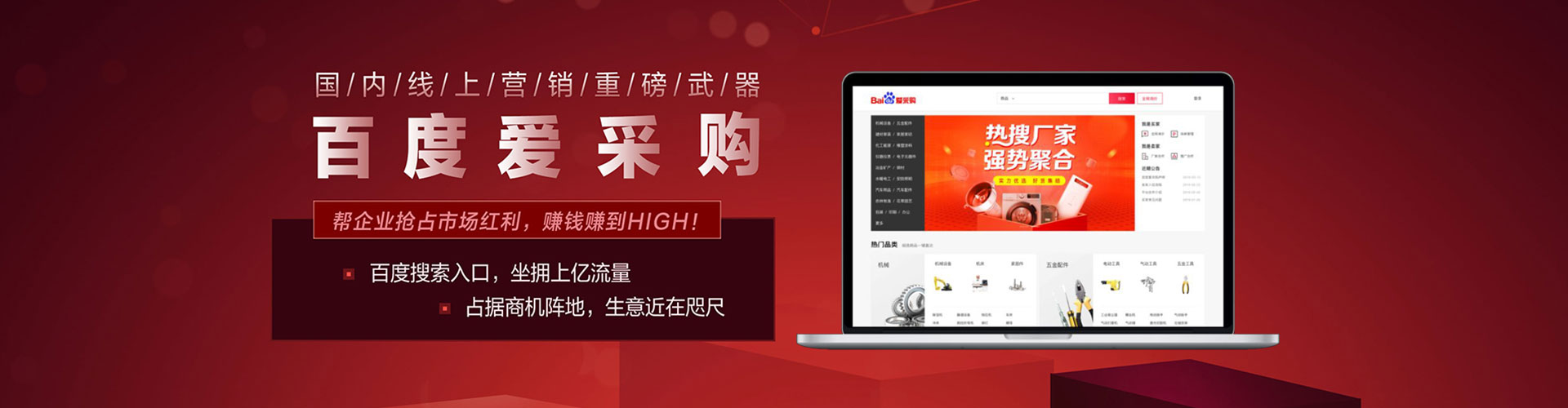 临潭百度推广优化