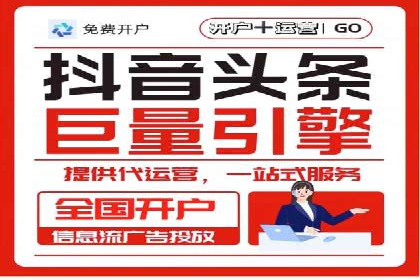 百度推广平台实战：打造爆款广告的秘诀