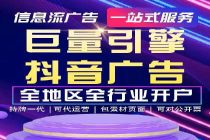 实战教程：轻松上手，掌握百度推广技巧